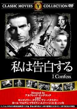 告白　(DVD) 21DMADXF72L._UF350,350_QL50_.jpg
